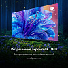 Телевизор Haier 65 Smart TV S2