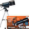 Телескоп Levenhuk Discovery Spark 703 AZ с книгой