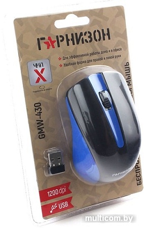 Мышь Гарнизон GMW-430B