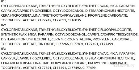 Декоративная косметика для глаз Beauty Bomb Go girl Cream eyeshadow stick тон 02 холодный нюдовый