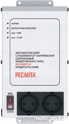 Стабилизатор напряжения Ресанта АСН-600/1-И