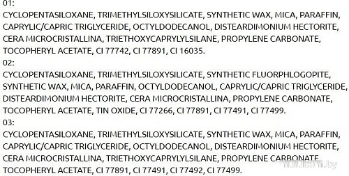 Декоративная косметика для глаз Beauty Bomb Go girl Cream eyeshadow stick тон 02 холодный нюдовый