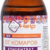 Концентрат Help От комаров 80227 100 мл
