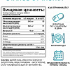 БАД Solab Omega-3 900мг (270 капсул)