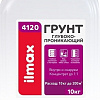 Полимерная грунтовка ilmax 4120 Грунт Глубокопроникающий 1:1 (5 кг)