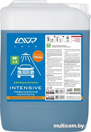 Lavr Ln2307 5 л