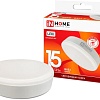 Светодиодная лампочка In Home LED-GX53-VC 15Вт 230В 6500К 1430Лм 4690612020839