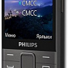 Мобильный телефон Philips Xenium E590 (черный)