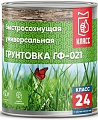 Алкидная грунтовка Класс 24 ГФ-021 5 кг (серый)