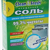 Соль для посудомоечной машины Clean&amp;Fresh гранулированная 1 кг