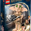 Конструктор LEGO Harry Potter 76421 Добби - домашний эльф