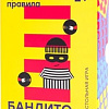 Настольная игра Простые правила Бандито