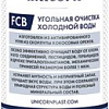 Картридж Unicorn FCB10