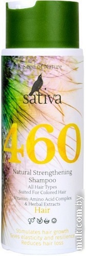 Шампунь Sativa №460 Укрепляющий натуральный 250 мл