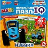 Мозаика/пазл Умные игры Азбука. Синий трактор. Напольный пазл IQ max 4680107940735