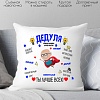 Декоративная подушка Print Style Дедушка ты лучше всех 40x40ded18