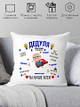 Декоративная подушка Print Style Дедушка ты лучше всех 40x40ded18
