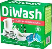Таблетки для посудомоечной машины DiWash 30 шт
