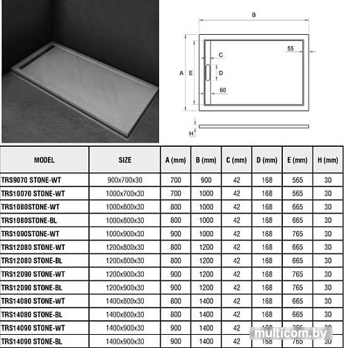 Душевой поддон WeltWasser TRS 10070 Stone-WT 100x70