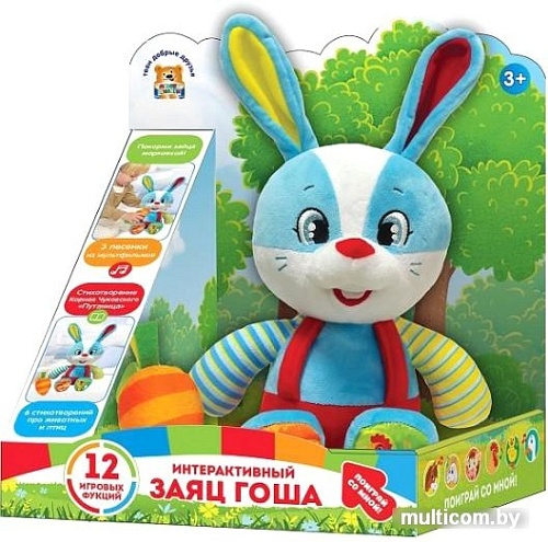 Интерактивная игрушка Мульти-пульти Заяц Гоша M9856-32