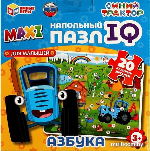 Мозаика/пазл Умные игры Азбука. Синий трактор. Напольный пазл IQ max 4680107940735