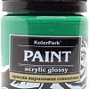 Акриловая краска KolerPark Акриловая глянцевая (зеленый, 150 мл)