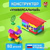 Конструктор Соломон 9099840