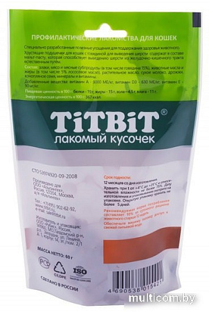 Лакомство для кошек TiTBiT Хрустящие подушечки с говядиной для выведения шерсти 60 г