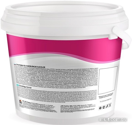 Акриловая грунтовка Olecolor Акриловая по старой краске 1 кг
