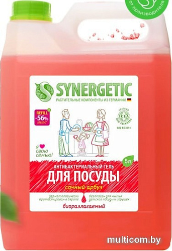 Средство для мытья посуды Synergetic Арбуз 5 л