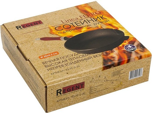 Сковорода Regent Ferro 93-FE-2-20