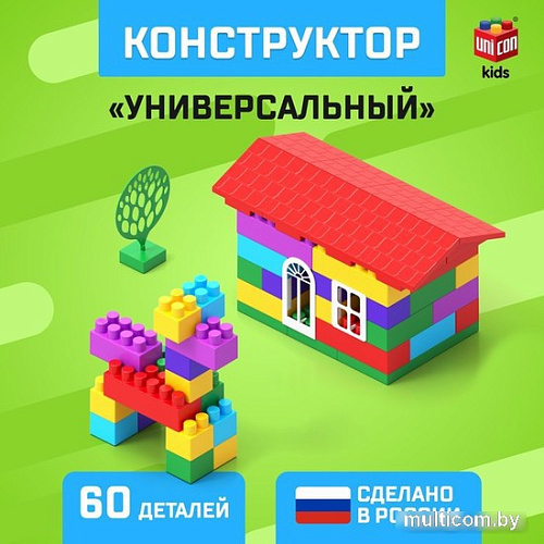 Конструктор Соломон 9099840