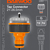Коннектор Daewoo Power DWC 1019