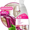 Ароматизатор Grass Apartament Series А5 125263 600 мл