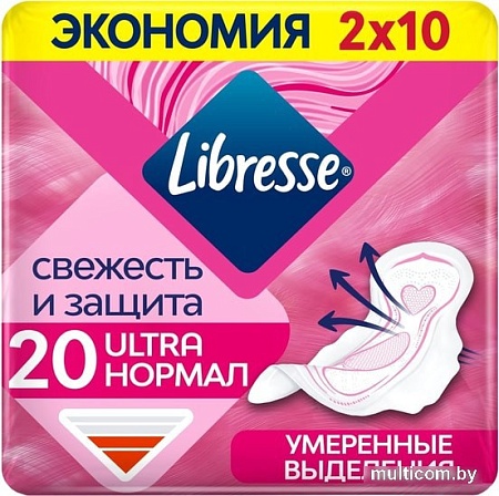 Прокладки гигиенические Libresse Ultra Normal мягкая поверхность (20 шт)