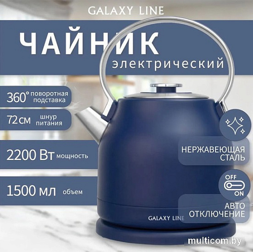 Электрический чайник Galaxy Line GL0333 (синий)