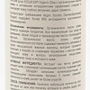 Косметика по уходу за телом Ecolatier Гель для душа Green Olive Мягкость и Нежность 350 мл