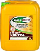 Антисептик Woodmaster Биосепт Ультра (10 кг)