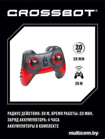Автомодель Crossbot Бигфут Диско 870615 (синий)