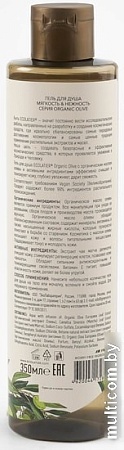 Косметика по уходу за телом Ecolatier Гель для душа Green Olive Мягкость и Нежность 350 мл