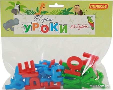 Алфавит Полесье Первые уроки (33 буквы)