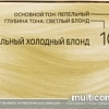 Крем-краска для волос Gliss Kur Уход и увлажнение 10-2 натуральный холодный блонд