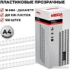 Пластиковая пружина для переплета ProMega Office A4 16 мм 100 шт 255098 (прозрачный)