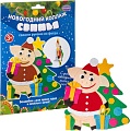 Набор для создания поделок/игрушек Bondibon Новогодний коллаж. Свинья ВВ3076