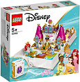 Конструктор LEGO Disney Princess 43193 Книга сказочных приключений Ариэль, Белл