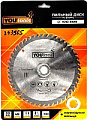Пильный диск Yourtools Z48 170/30мм