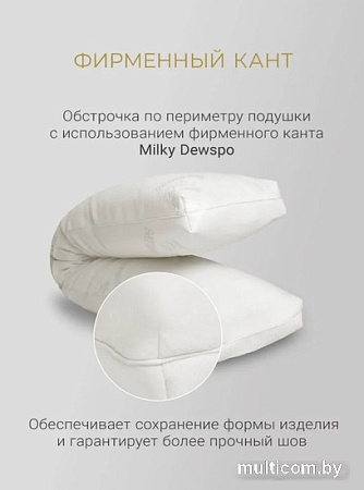 Постельное белье Espera Home Comfort One Bamboo Luxe BL-7161 (38x158, белый)