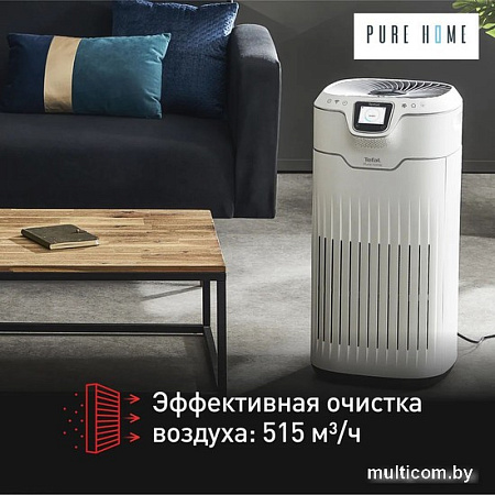 Очиститель воздуха Tefal Pure Home PT8080F0
