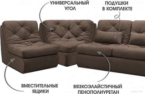 Угловой диван Mio Tesoro Борнео угловой (Velutto 23)