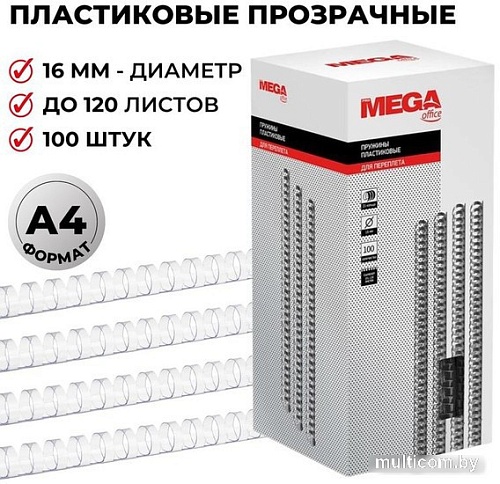 Пластиковая пружина для переплета ProMega Office A4 16 мм 100 шт 255098 (прозрачный)
